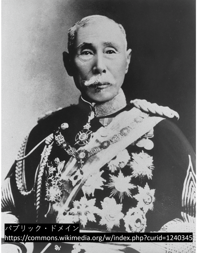 山縣有朋