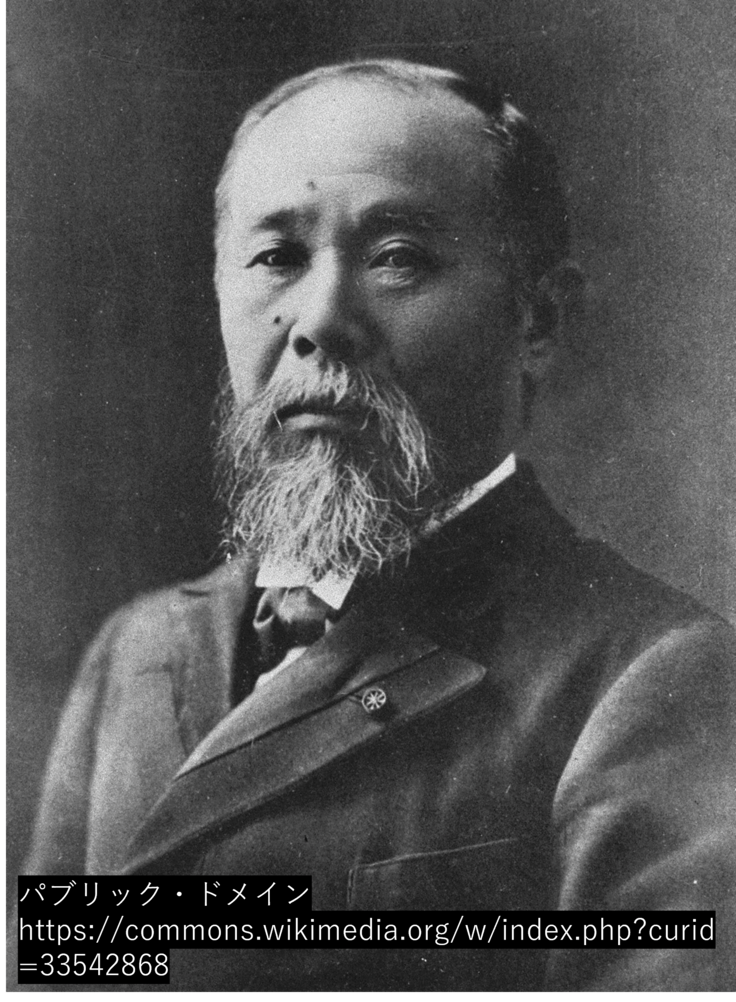 伊藤博文