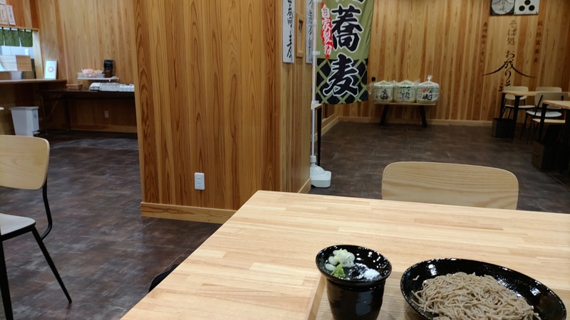 萩のそば