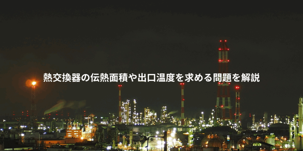 熱交換器の計算と設計 熱交換器の計算と設計 | 池沢 嘉重 |本 | 通販 | Amazon