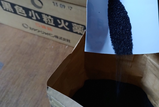 黒色火薬